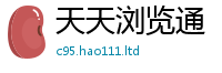 2025新澳天天正版免费观看采新澳门天天彩免费精准大全谜语